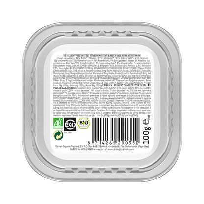 Yarrah bouchées bio sans céréales - Lot 16 x 100g