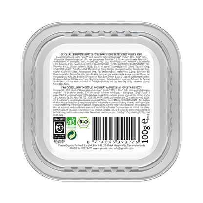 Yarrah bouchées bio sans céréales - Lot 16 x 100g